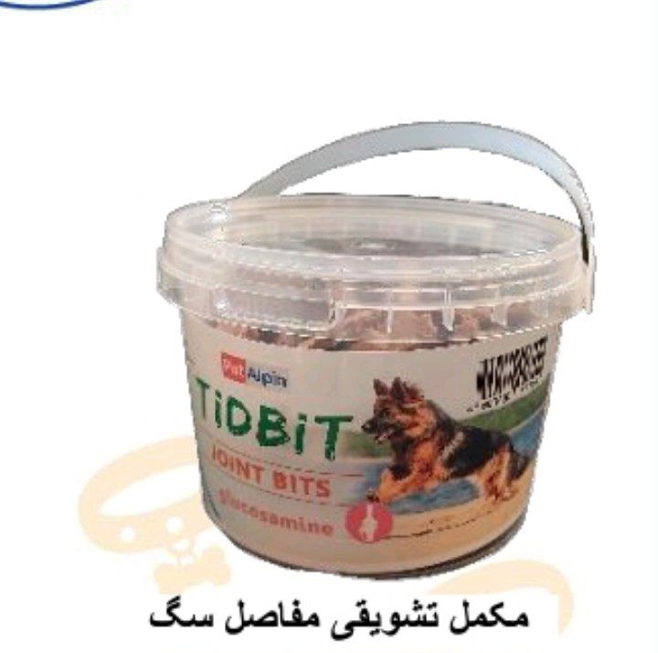 مکمل تشویقی مفاصل سگ