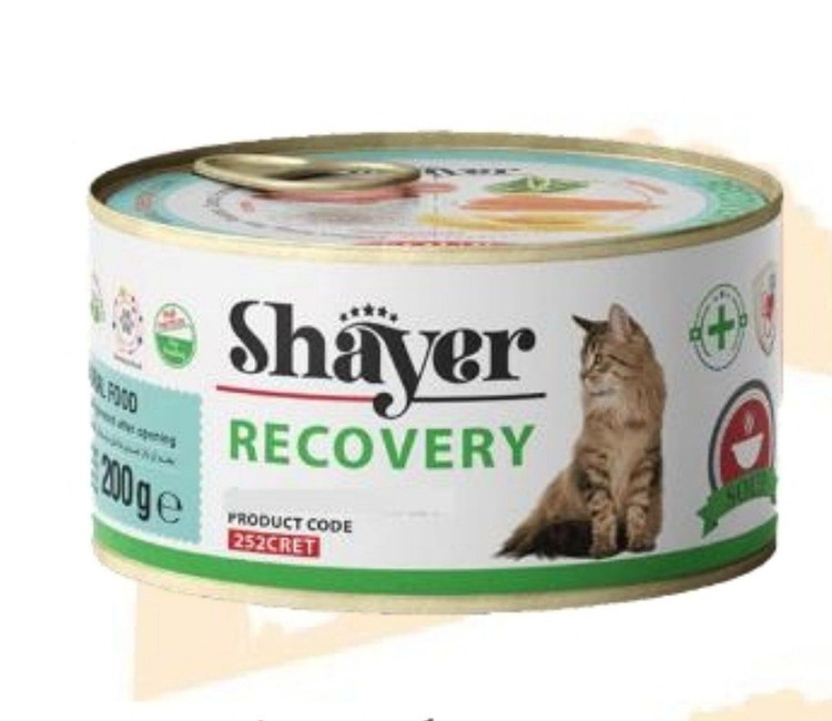 سوپ ریکاوری گربه مرغ و کدو حلوایی ۲۰۰گرمی