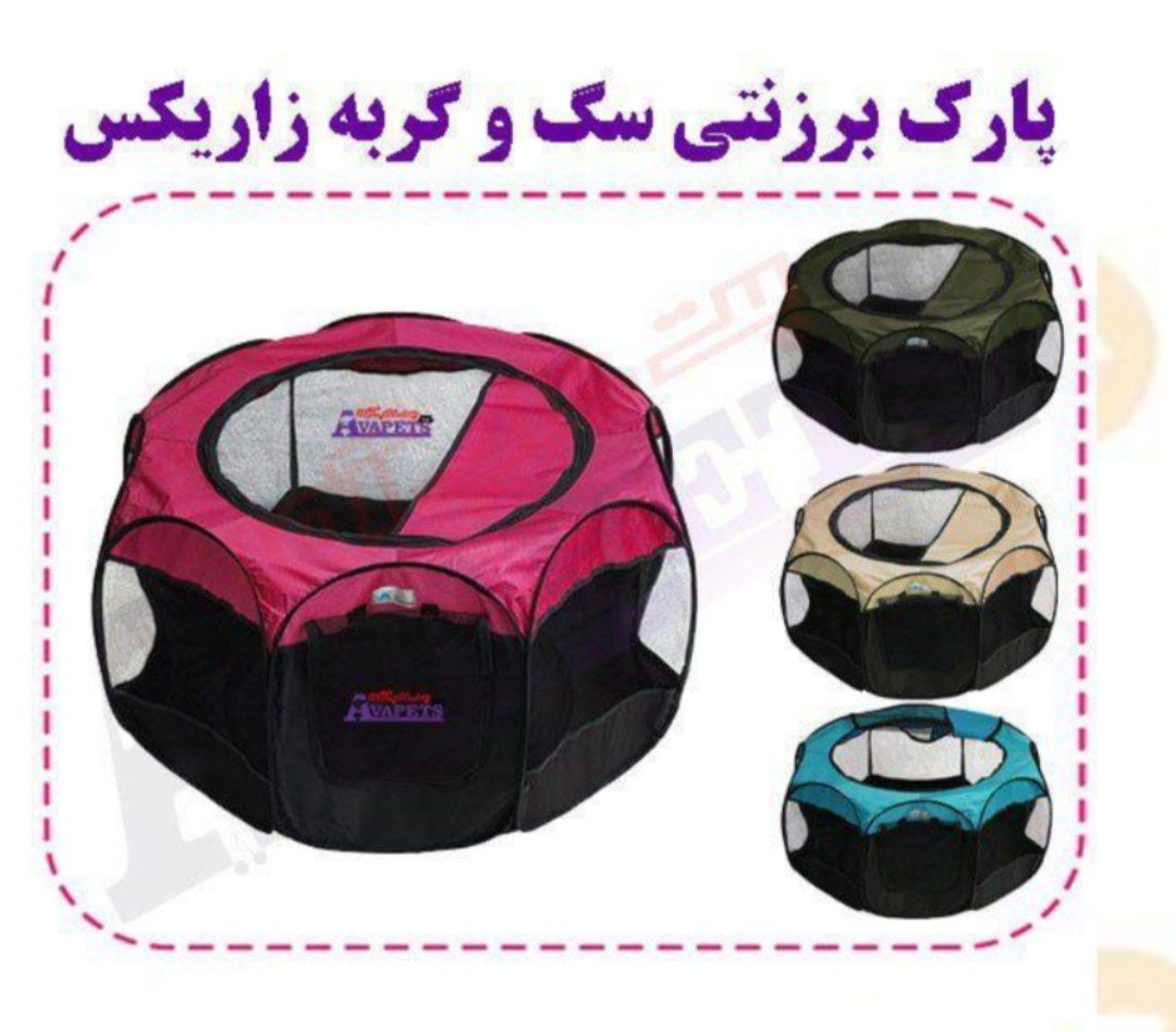 پارک برزنتی زاریکس سایز M