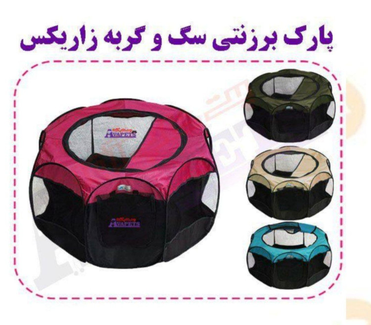 پارک برزنتی زاریکس سایز M