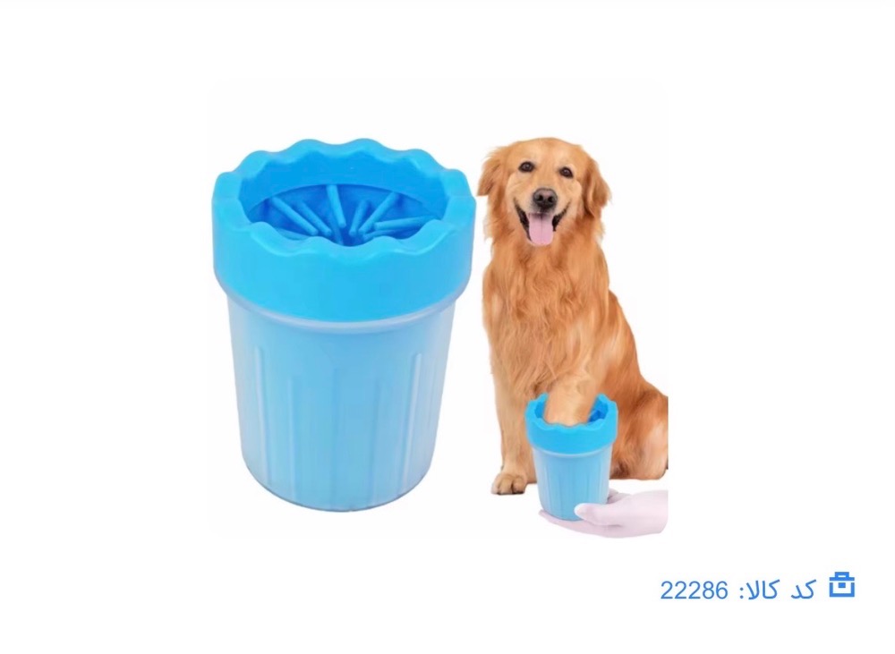 لیوان پنجه شور