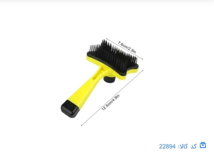 برس دندانه پلاستیکی با دکمه تخلیه پارا