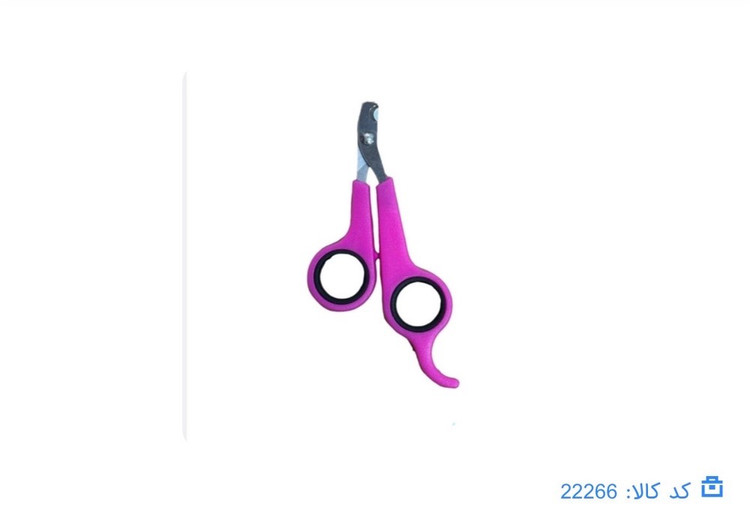 ناخن گیر اسمال حیوانات بلاکو