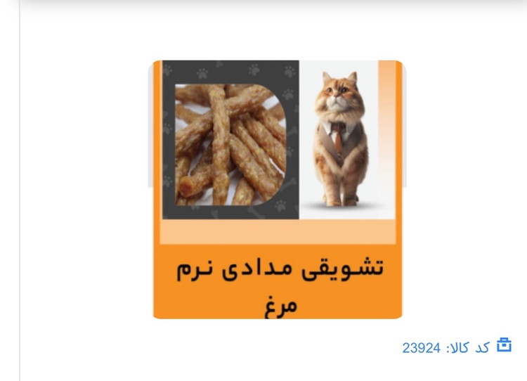تشویقی مدادی نرم مرغ