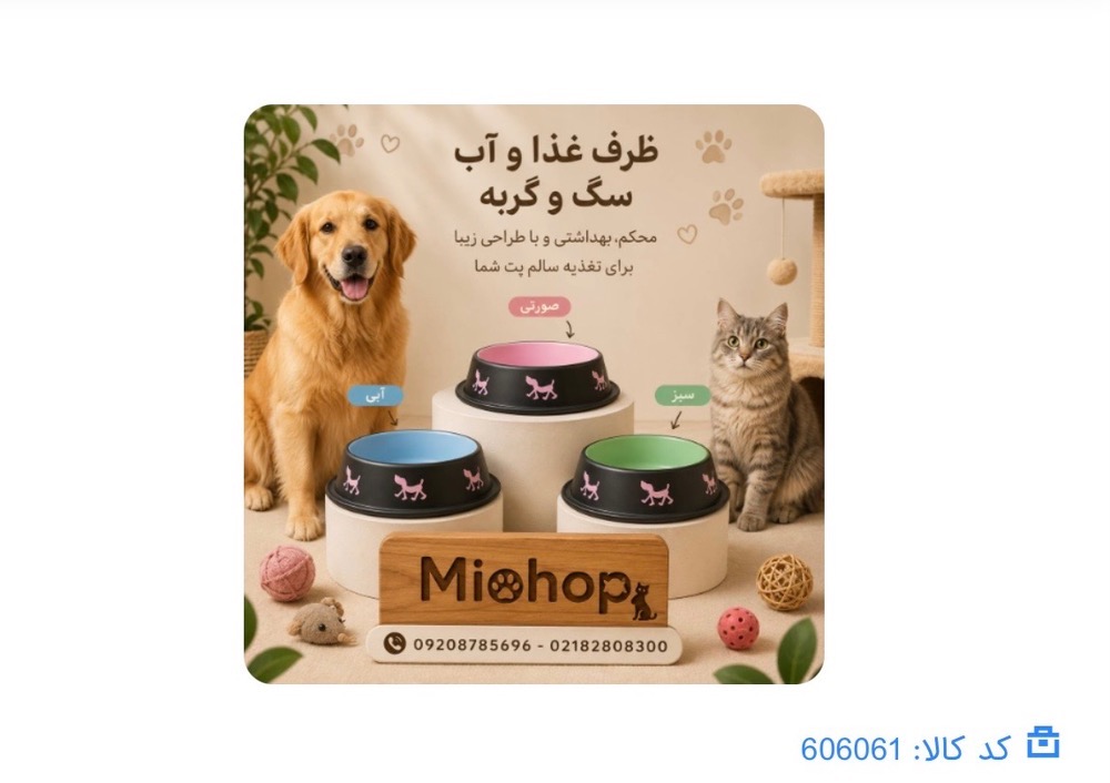 ظرف استیل رنگی در انواع سایز ها